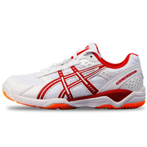 Arthur Arthur official website table tennis shoes womens sneakers B000D-0124 professional table tennis sports shoes