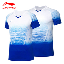  Li Ning China Open badminton competition uniform AAYP317 142 national team mens and womens quick-drying