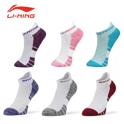 Li Ning official badminton socks men and women sports socks in socks cotton thick towel bottom AWSN245 298