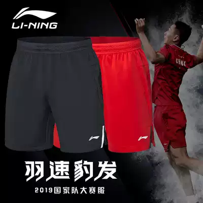 Li Ning official website World Championships Shorts Badminton Clothing Shorts Men's Quick Dry AAPP277