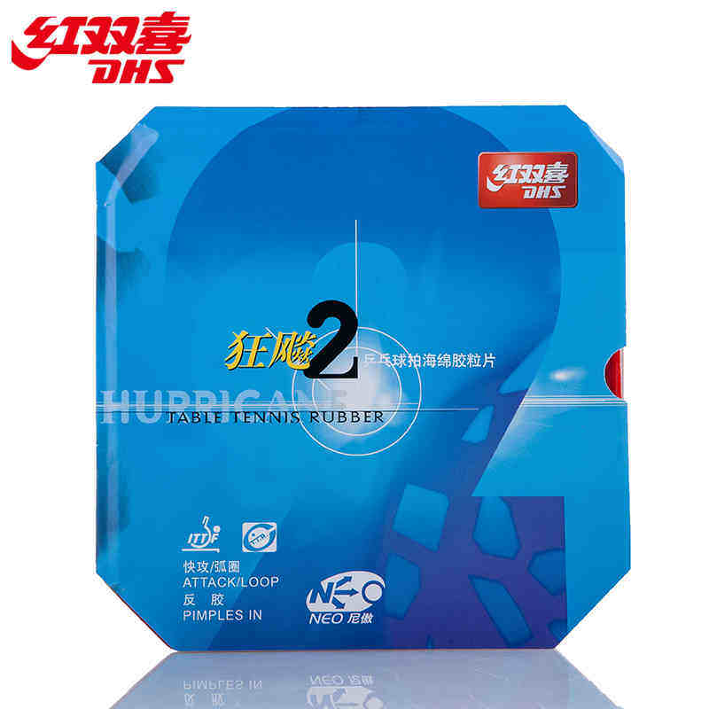 DHS Red Biking Inorganic Niti Pride 2NEO mania 2 rave table tennis racket glues anti-gum rubber