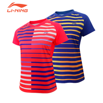  Li Ning official website badminton clothes counter mens and womens quick-drying game clothes AAYL119 098 sportswear