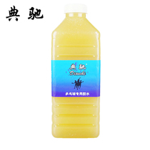 Counter Dianchi table tennis organic glue 1000Ml ml 1L barrel racket rubber special expansion oil