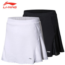  Li Ning official website badminton clothing counter new ASKN062 fashion sports competition short skirt breathable women