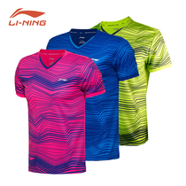Li Ning official website badminton clothes counter men and women quick-dry competition clothes AAYM073 058 sportswear