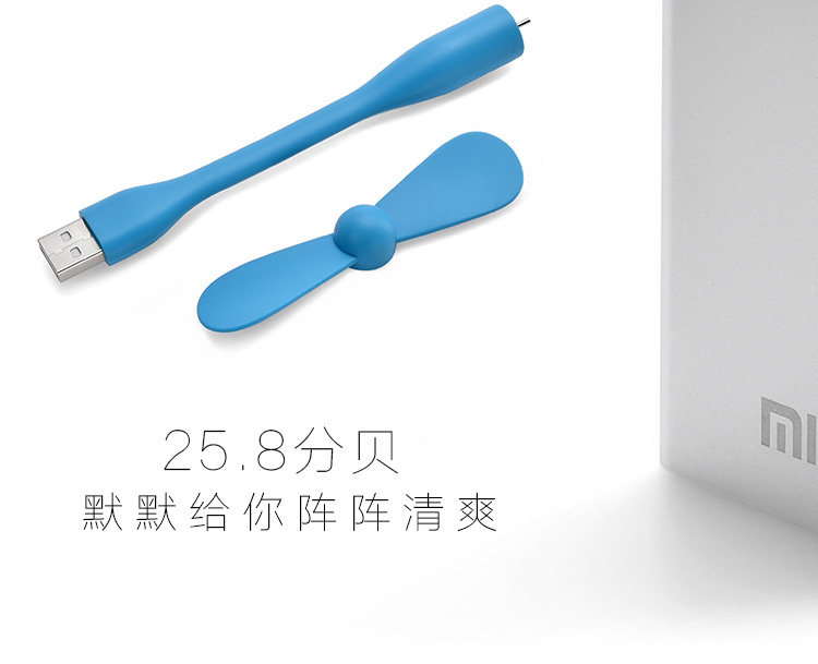 Ventilateur USB - Ref 402911 Image 22