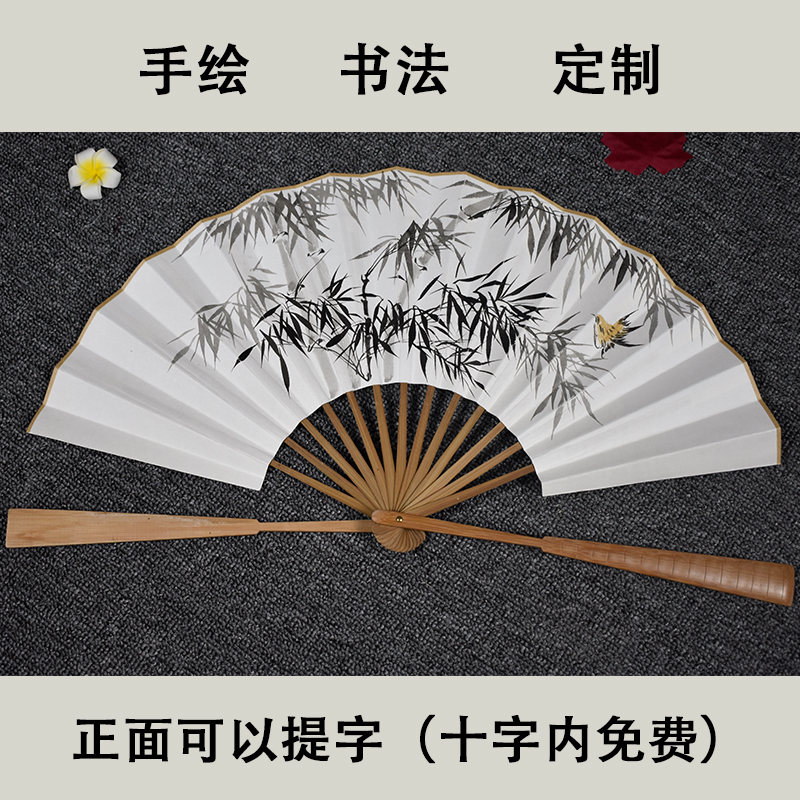 Master hand-painted fan face diy free mention folding fan ancient wind custom 10 inch fold fan china wind melangi bamboo