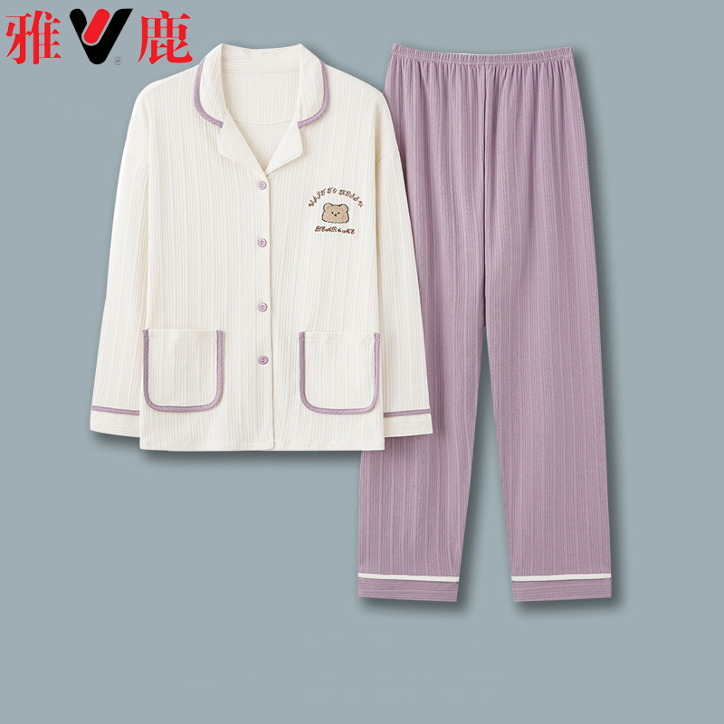 雅鹿大牌！纯棉翻领开衫高品质家居服睡衣