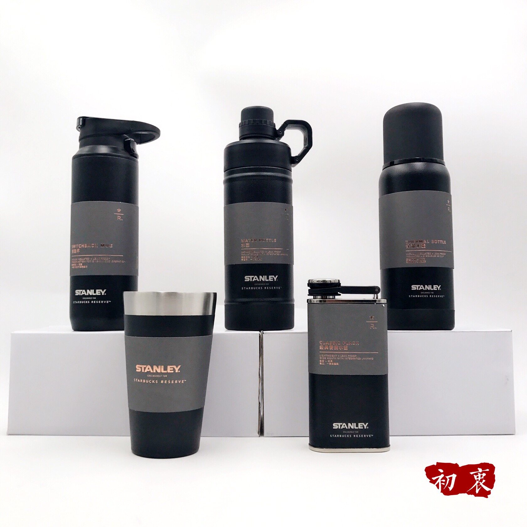 starbucks stanley flask