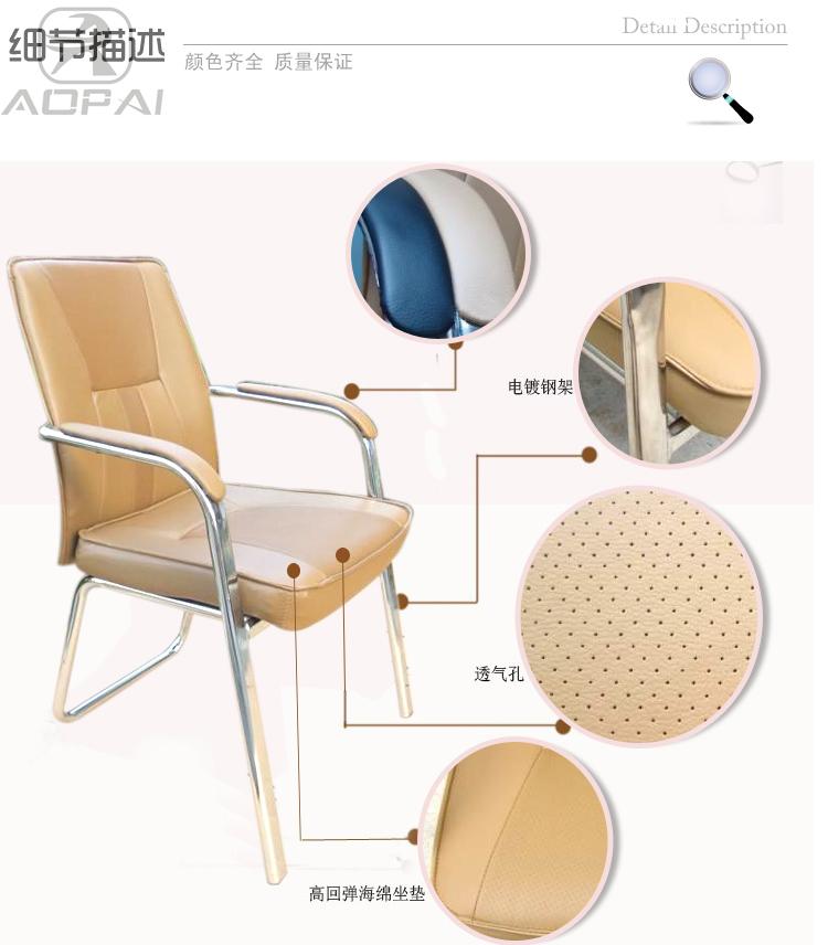 Áo nội thất văn phòng da ghế hội nghị bốn chân máy tính ghế giải trí ghế nhân viên ghế văn phòng ghế nóng bán