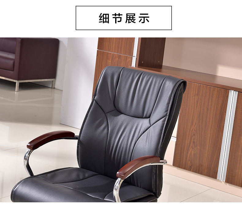 Áo văn phòng nội thất mới cung hội nghị ghế da ghế máy tính ghế phòng khách