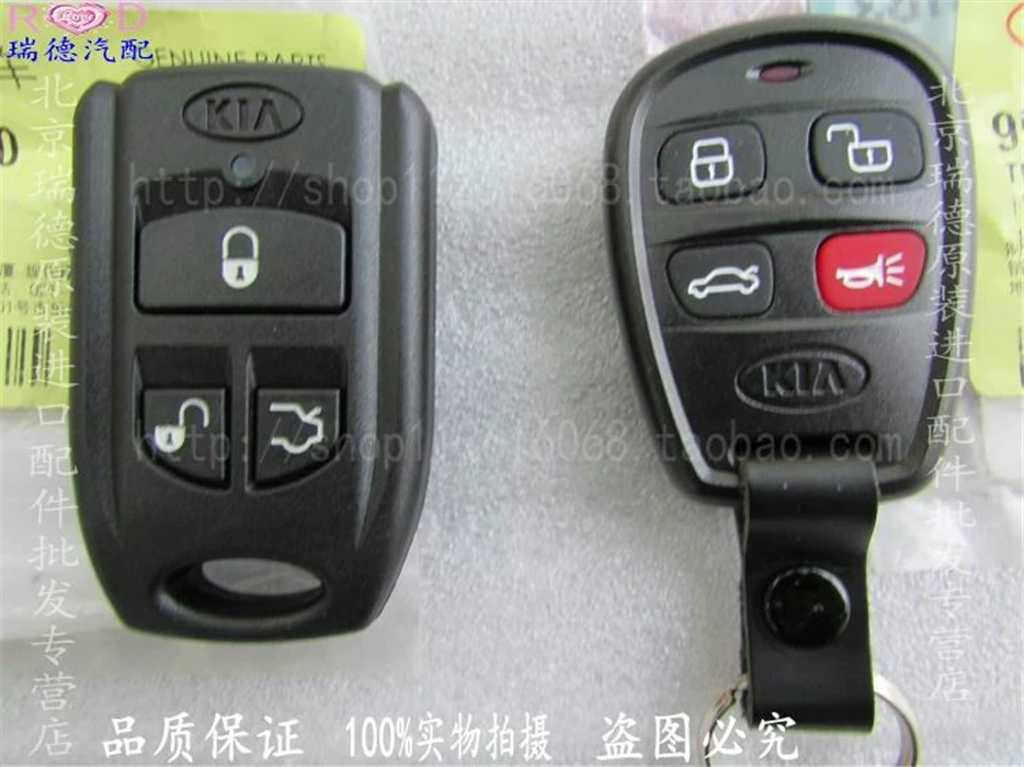 Умный пульт дистанционного управления, автомобильные ключи для ключей