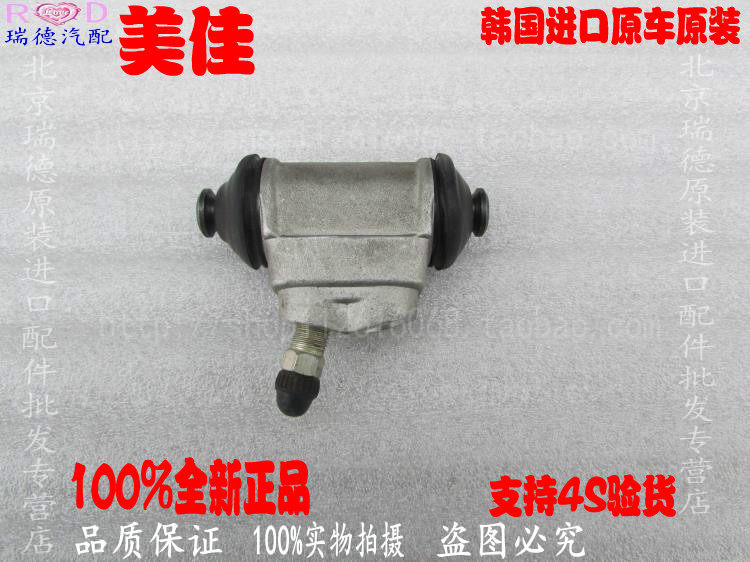 Modern Meijia 1 81 6 brake sub-pump rear brake sub-pump brake pump brake Total pump original plant