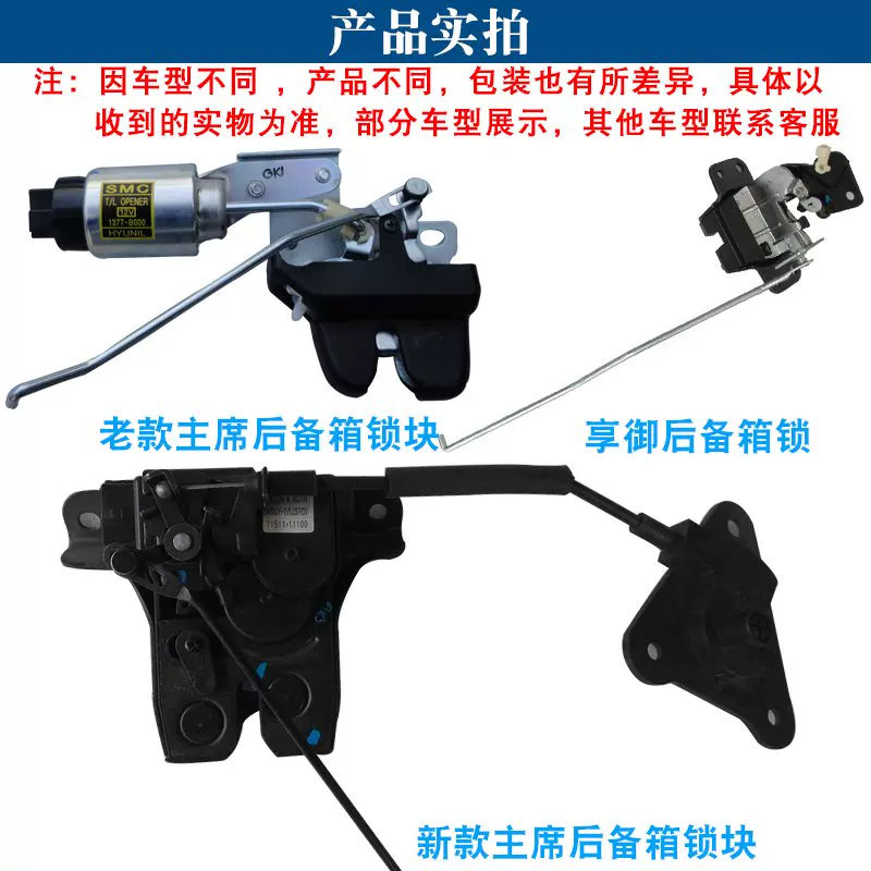 Замок для багажника Shuanglong Kolando, блок для развлечения, королевский лауди рестер, председатель, император, император, императрица, королева, барлитовый замок, замок