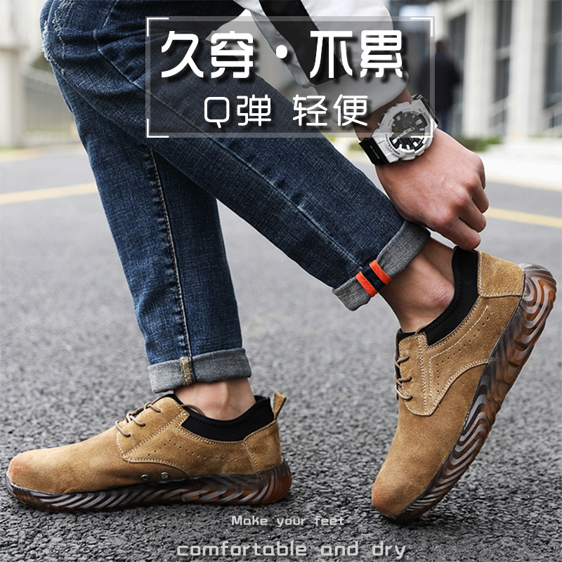 Labor Shoe Men's Four Seasons Light And Deodorant Old Bond Steel Sheet Anti-Stab Anti-Piercing Stew Soft Bottom Worksite Work Breathable