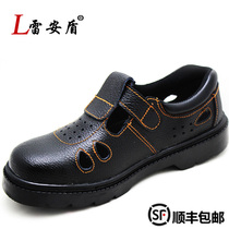 Lei An Shield Labor Insurance Shoes Mens Summer Sandals Breathable Anti-smashing and Stab-resistant Wear Light Old Guarantor Steel Work Shoes