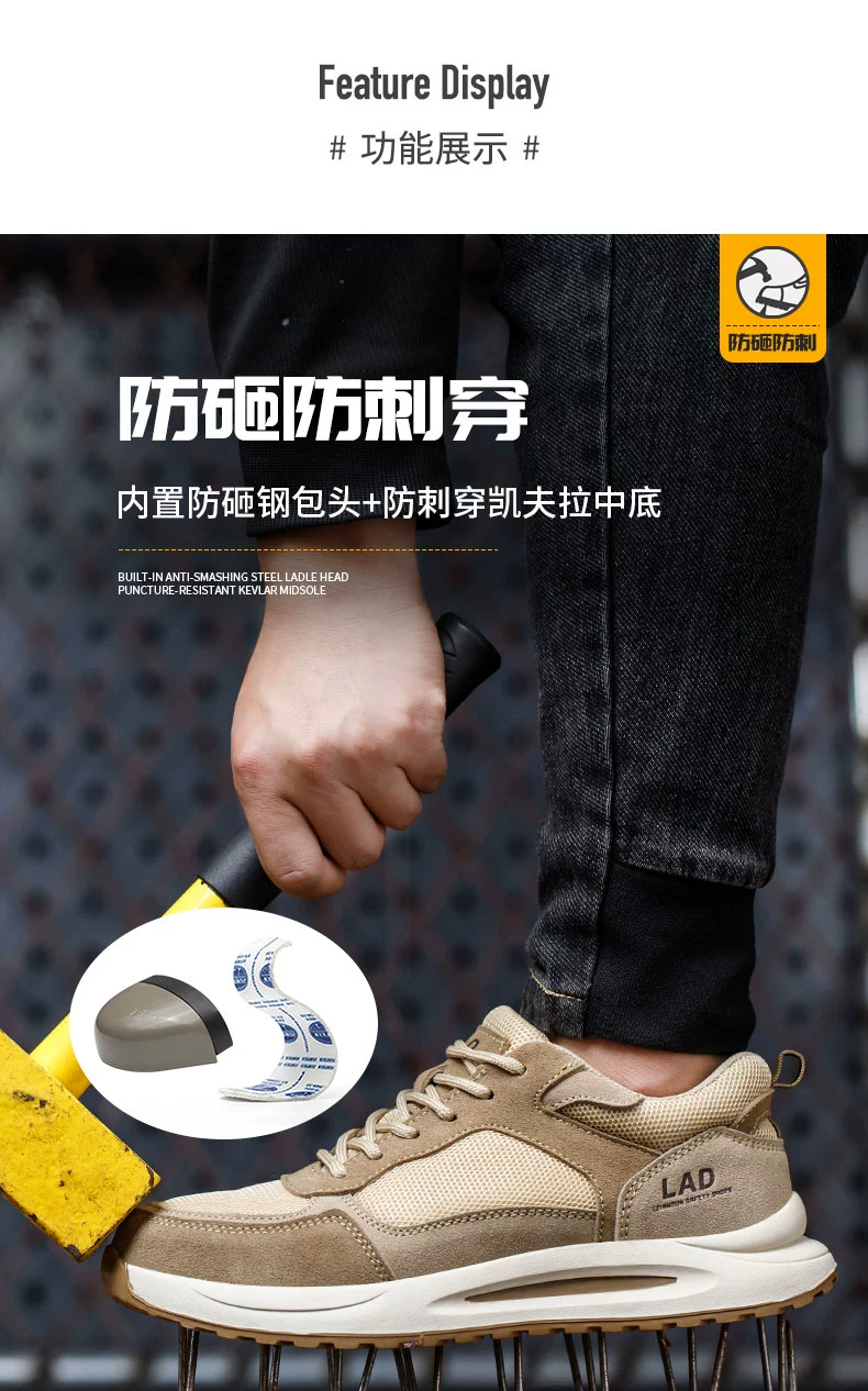 Labor protection shoes for men in winter, breathable, deodorant, lightweight, comfortable, soft sole, anti-smash, anti-puncture, construction site old steel plate work