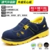 Labor protection shoes for men with steel plate in winter lightweight anti-odor steel toe anti-smash anti-puncture breathable old protection construction site work shoes 