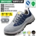 Labor protection shoes for men with steel plate in winter lightweight anti-odor steel toe anti-smash anti-puncture breathable old protection construction site work shoes 