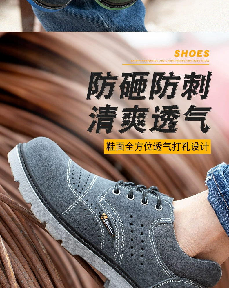 Labor protection shoes for men with steel plate in winter lightweight anti-odor steel toe anti-smash anti-puncture breathable old protection construction site work shoes