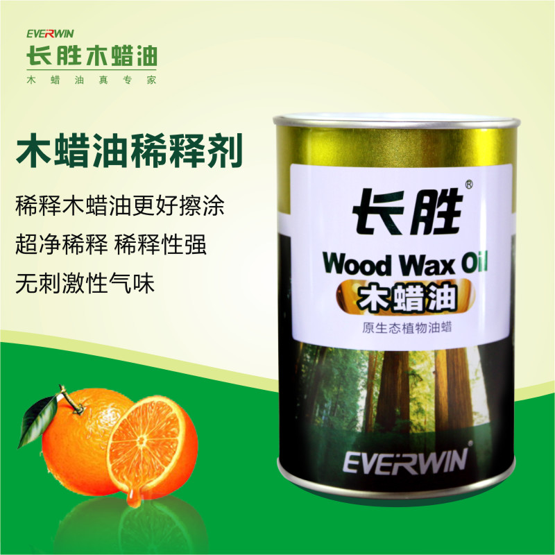 Changsheng wood wax oil thinner wood wax oil special thinner wood paint paint thinner