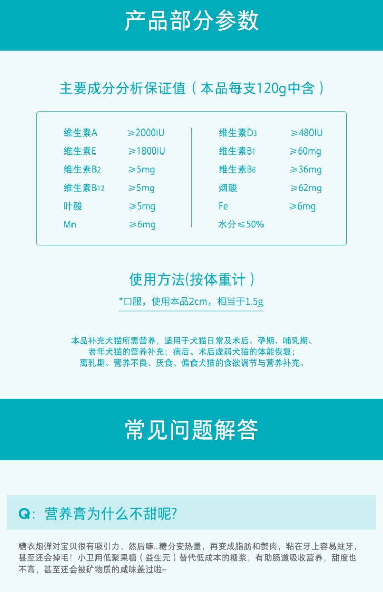 Wei Shi Dinh dưỡng Kem 120g Chó Mang thai Dinh dưỡng Pet Teddy Puppy Cat Vitamin Dinh dưỡng - Cat / Dog Health bổ sung sữa cho chso mẹ