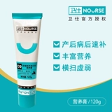 Wei Shi Nutrition Mao Cream 120g Cat с мао -мао -мао -шарикоподнезди