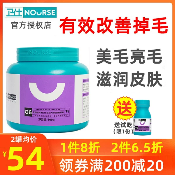 Товары от 唯爱宠物用品店