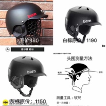 Ski helmet American bern black small brim mens and womens single double plate protective gear roller skating riding motorcycle speed skating