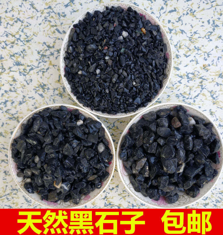 Pebble natural small stone black small stone black stone flower pot potted succulent decorative paving stone stone