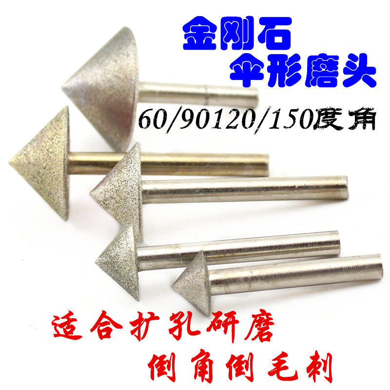 90 degree glass tile stone corner diamond grinding head grinding head dimmer porous burrs