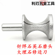 Brazed quartz stone grinding head marble trimming diamond tool large X-knife engraving machine Gong machine Gong knife milling cutter
