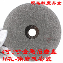 5 inch carborundum abrasive blade diameter 125mm diamond grinding machine polishing machine tool 16-hole grinding disc