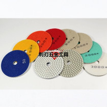 Marble thickened stone terrayed stone polishing sheet diameter 4 inch 100mm watermill suction cup water grinding sheet