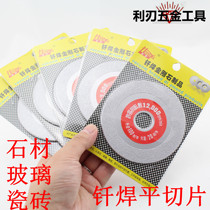 Glass ceramic stone slice brazing Diamond flat grinding piece angle grinding piece diamond grinding slice