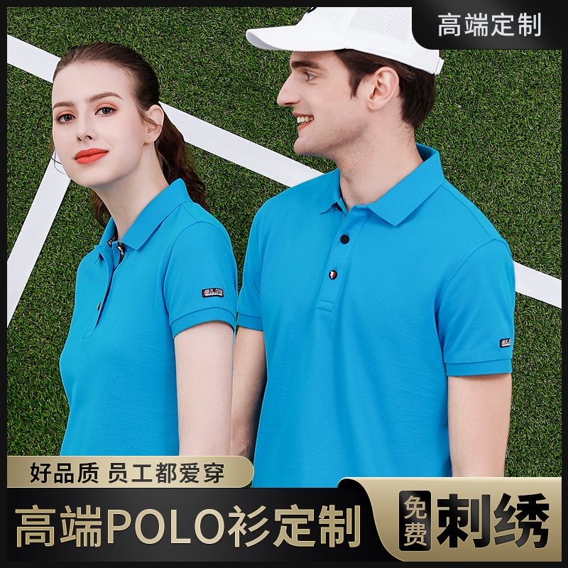 Work clothes Summer short sleeves Factory Clothes Custom Thin blouses company Overalls polo shirt print logo Embroidery