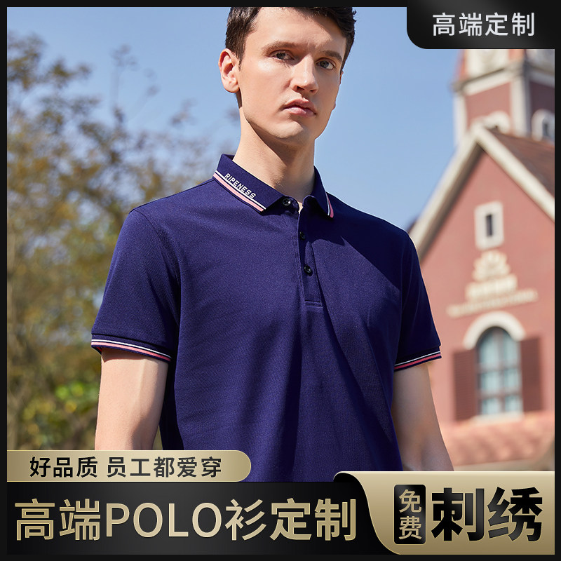 polo shirt custom T-shirt overalls printing logo embroidery short-sleeved lapel overalls group building clothing culture advertising shirt