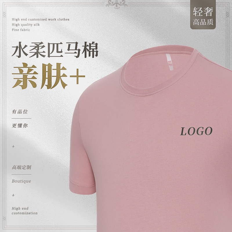 Worksuit custom t-shirt collar short sleeve ordered cotton clotheadvertising culture shirt printed embroidery logo