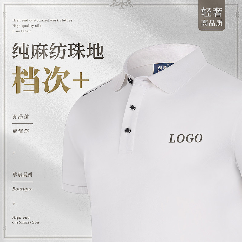 polo shirt customised T-shirt print character logo book a cultural advertising gathering to turn the short sleeve work clothes embroidery