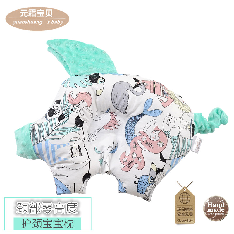 Bean Bean Piggy Pillow New Beginner Baby Baby 0-3 Year Old Correction Anti-Bias Head Baby Pillow 0-1 Year Old Sizing Pillow