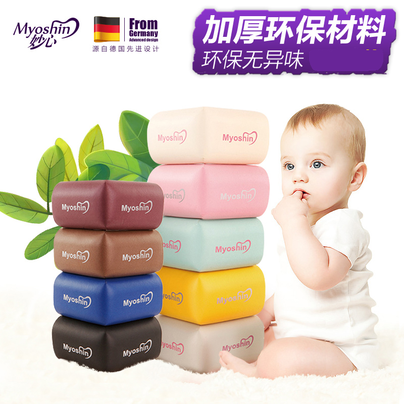 Miaoxin right-angle anti-collision corner free sticker thickened bag table corner anti-collision protective corner baby children's coffee table glass protective cover