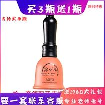 Japan AOYO imported wind bell color Xuan Nail Polish glue nail glue nail glue 2021 new color shop full set lasting bar
