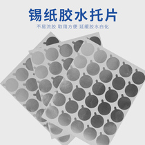 Disposable glue tin foil gasket grafting eyelash tool planting false eyelash beauty eyelash glue sticker 100