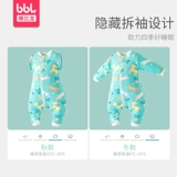 Чистый хлопок сгущенным детский спальный мешок осень и зимние марли отдельные ноги, чтобы удалить рукав, разгрузить детское стеганое одеяло