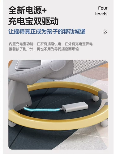 博比龙 Качалка, детская колыбель для новорожденных