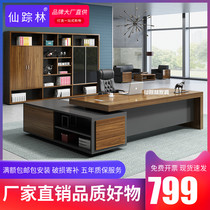 Boss desk Office desk and chair combination Simple modern new Chinese style Big desk President desk Manager desk and chair Office furniture