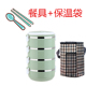 hộp nấu cơm văn phòng Hộp cơm trưa cách nhiệt nhiều lớp inox hộp ăn trưa 9,9 nữ lò vi sóng văn phòng nhân viên nhựa hai lớp ba lớp 304 - Hộp cơm điện sưởi ấm hộp com hâm nóng lock&lock