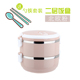 hộp nấu cơm văn phòng Hộp cơm trưa cách nhiệt nhiều lớp inox hộp ăn trưa 9,9 nữ lò vi sóng văn phòng nhân viên nhựa hai lớp ba lớp 304 - Hộp cơm điện sưởi ấm hộp com hâm nóng lock&lock