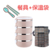hộp nấu cơm văn phòng Hộp cơm trưa cách nhiệt nhiều lớp inox hộp ăn trưa 9,9 nữ lò vi sóng văn phòng nhân viên nhựa hai lớp ba lớp 304 - Hộp cơm điện sưởi ấm hộp com hâm nóng lock&lock Hộp cơm điện sưởi ấm