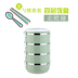 hộp nấu cơm văn phòng Hộp cơm trưa cách nhiệt nhiều lớp inox hộp ăn trưa 9,9 nữ lò vi sóng văn phòng nhân viên nhựa hai lớp ba lớp 304 - Hộp cơm điện sưởi ấm hộp com hâm nóng lock&lock Hộp cơm điện sưởi ấm